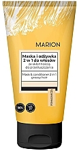Парфумерія, косметика Маска-кондиціонер 2 в 1 для жирного волосся - Marion Basic