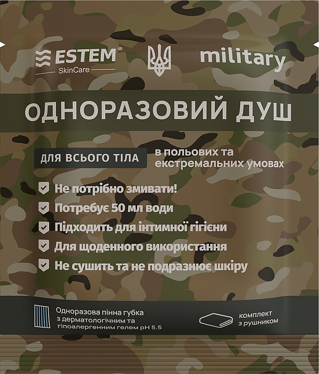 Одноразовый душ для военных - Estem Military