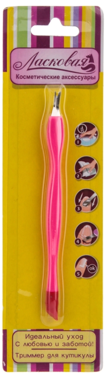 Триммер для удаления кутикулы, розовый - Ласковая — фото N1