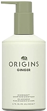 Парфумерія, косметика Гель для душу з імбиром, з дозатором - Origins Ginger Burst Savory Hand & Body Wash