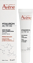 Крем для шкіри навколо очей - Avene Hyaluron Activ B3 Triple Correction Eye Cream — фото N2
