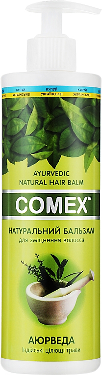 Натуральный бальзам для укрепления волос из индийских целебных трав - Comex Ayurvedic Natural — фото N8