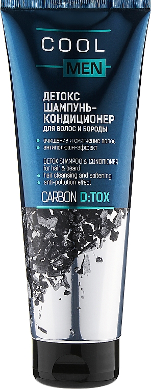 Детокс шампунь-кондиционер для волос и бороды - Cool Men Detox Carbon