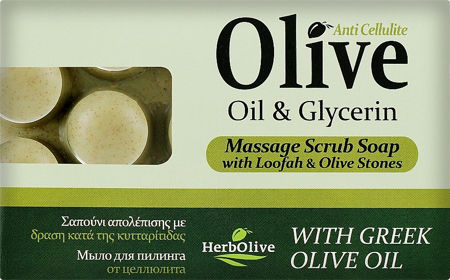 Мыло массажное с глицерином - Madis HerbOlive Massage Green Soap With Glycerin — фото N1
