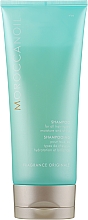 Духи, Парфюмерия, косметика Шампунь для увлажнения и блеска - Moroccanoil Shampoo M&S Original