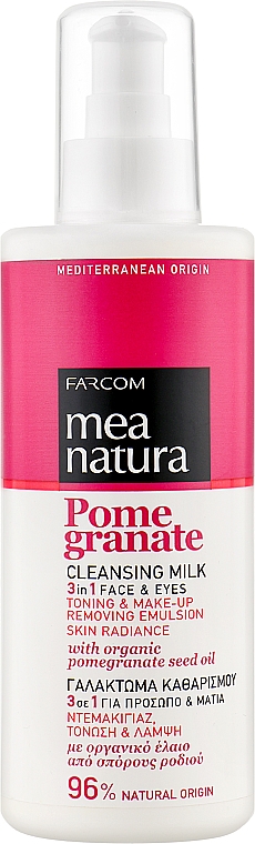 Очищувальне молочко для обличчя й очей з олією граната - Mea Natura Pomegranate Cleansing Milk