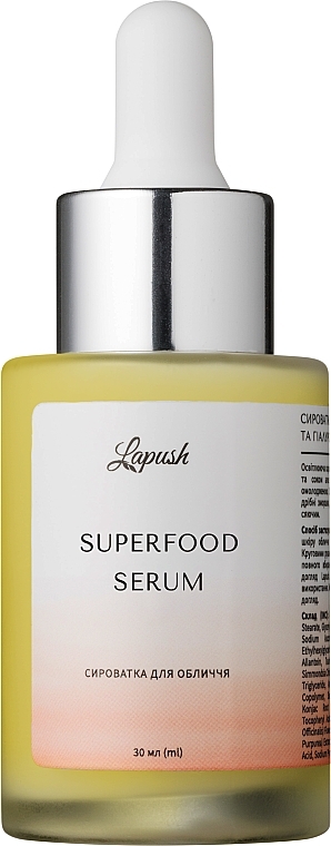 Гиалуроновая сыворотка для лица - Lapush Superfood Serum