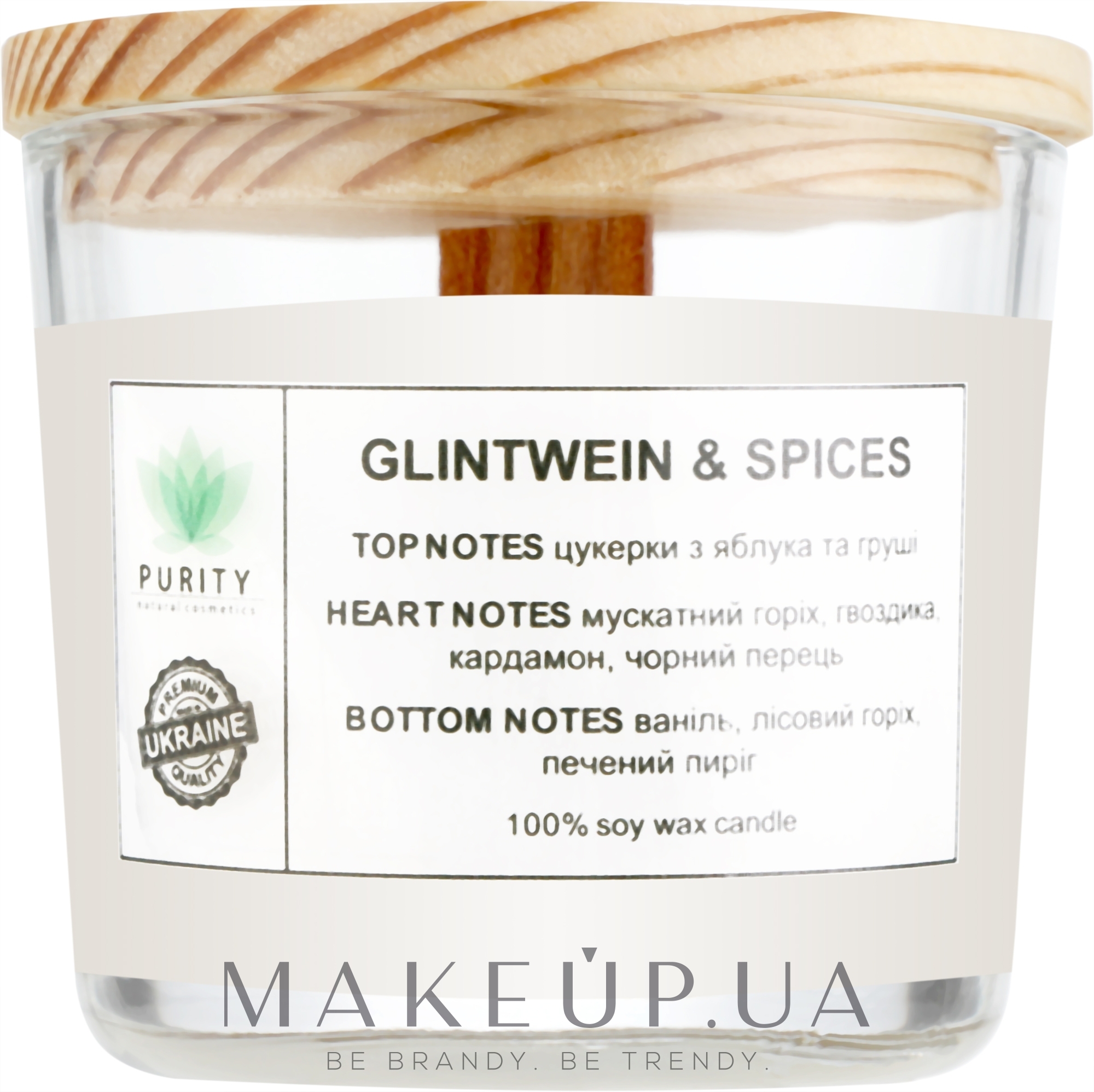 Аромасвеча "Glintwein & Spices", в стакане - Purity Candle — фото 100ml