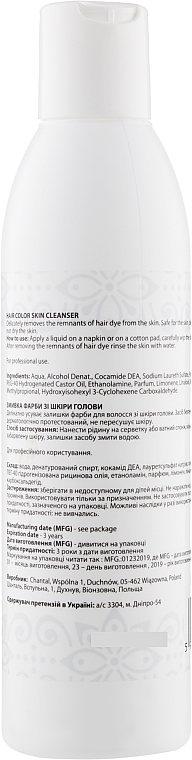 Средство для удаления краски с кожи головы - Mirella Professional Hair Color Skin Cleanser  — фото N2