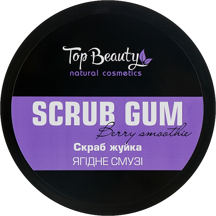Скраб-жвачка для тела "Ягодный смузи" - Top Beauty Scrub Gum — фото N1