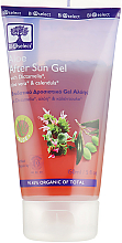 Парфумерія, косметика Легкий гель після засмаги з алое - Bioselect Aloe After Sun Gel *