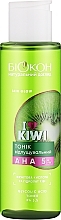 Духи, Парфюмерия, косметика Тоник отшелушивающий для лица - Биокон I Love Kiwi