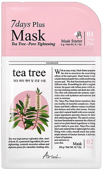 Двоетапна маска "Чайне дерево" - Ariul 7 Days Plus Mask Tea Tree — фото N1
