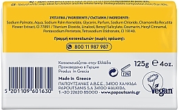 УЦЕНКА Мыло "Chamomile" - Papoutsanis Karavaki Bar Soaps * — фото N3