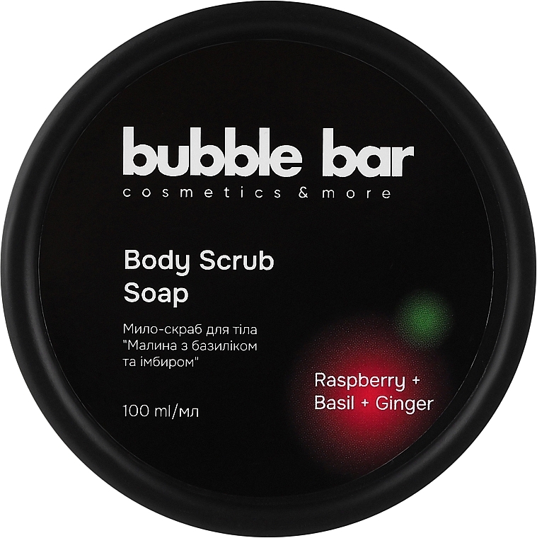 Мило-скраб для тіла "Малина з базиліком та імбиром" - Bubble Bar Body Scrub Soap — фото N1