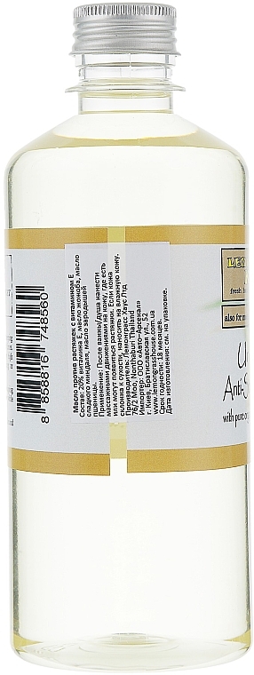 Масло против растяжек с витамином Е - Lemongrass House Unscented Anti-Strech Mark Oil — фото N4