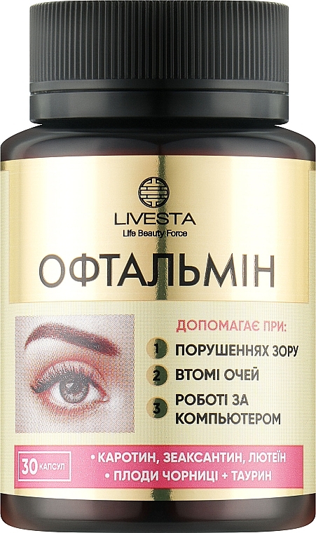 Дієтична добавка з лютеїном для покращення зору "Офтальмін" - Livesta — фото N1