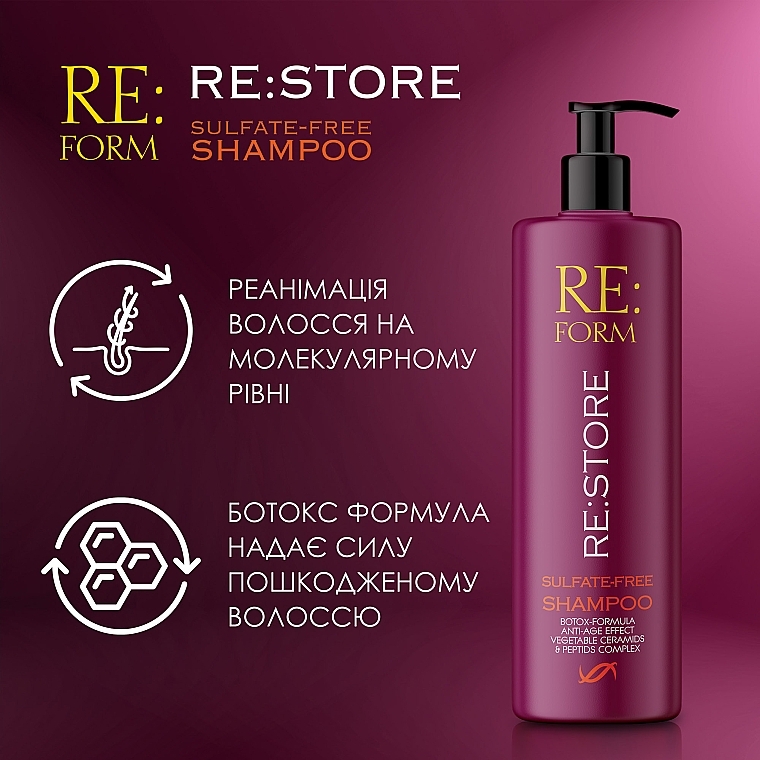 Бессульфатный шампунь для восстановления волос - Re:form Re:store Sulfate-Free Shampoo — фото N3