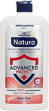 Антибактеріальне рідке мило "Active Clean" - Papoutsanis Natura Pump Cream Soap (Refill) — фото N1