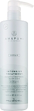 Маска для волос - Paul Mitchell Awapuhi Wild Ginger Intensive Treatment  — фото N2