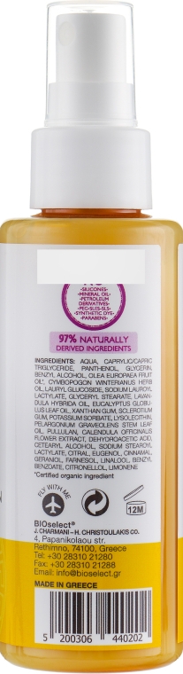 Природне молочко з цитронеллою для дорослих і дітей - BIOselect Naturals Citronella Lotion — фото N2