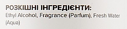 Спрей для тела "Грейпфрутовый нектар" - Apothecary Skin Desserts — фото N3