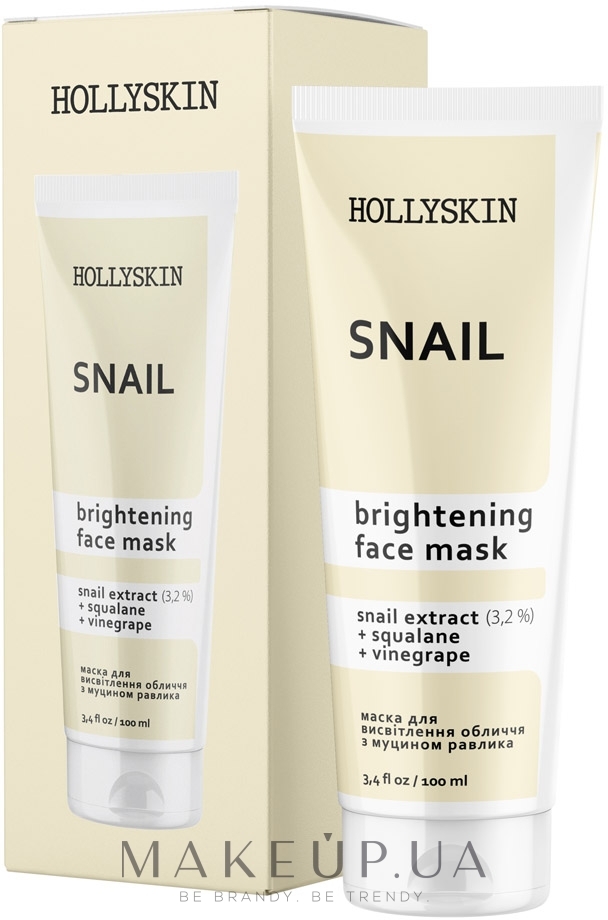 Маска для обличчя з муцином равлика - Hollyskin Snail Face Mask — фото 100ml