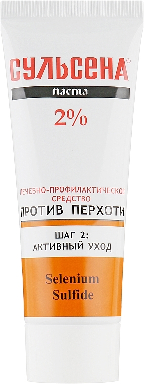 УЦЕНКА Паста лечебно профилактическая против перхоти 2% - Сульсена (Туба) * — фото N2