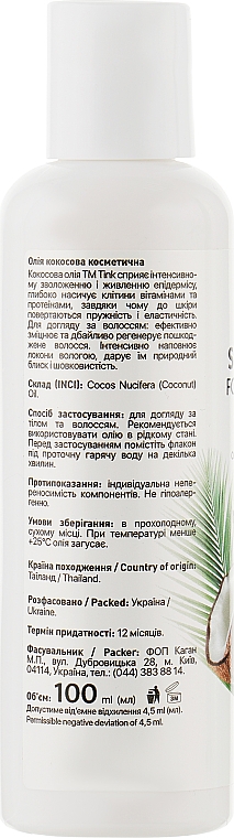 Кокосова олія - Tink Superfood For Body & Hair — фото N2