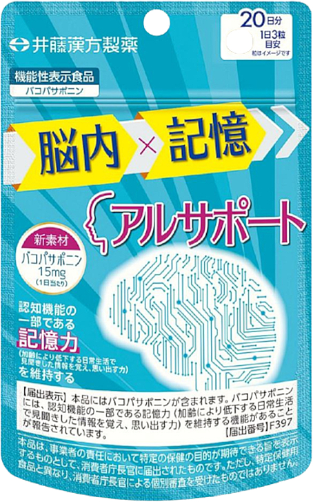Б'юті-добавка «Комплекс для покращення роботи мозку» - Itoh Kanpo Pharmaceutical AI Support — фото N1