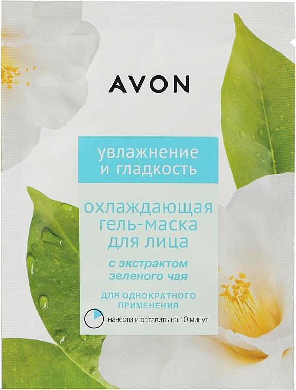 Охлаждающая маска для лица с экстрактом зеленого чая - Avon Moisturizing And Smoothing Cooling Mask — фото N1