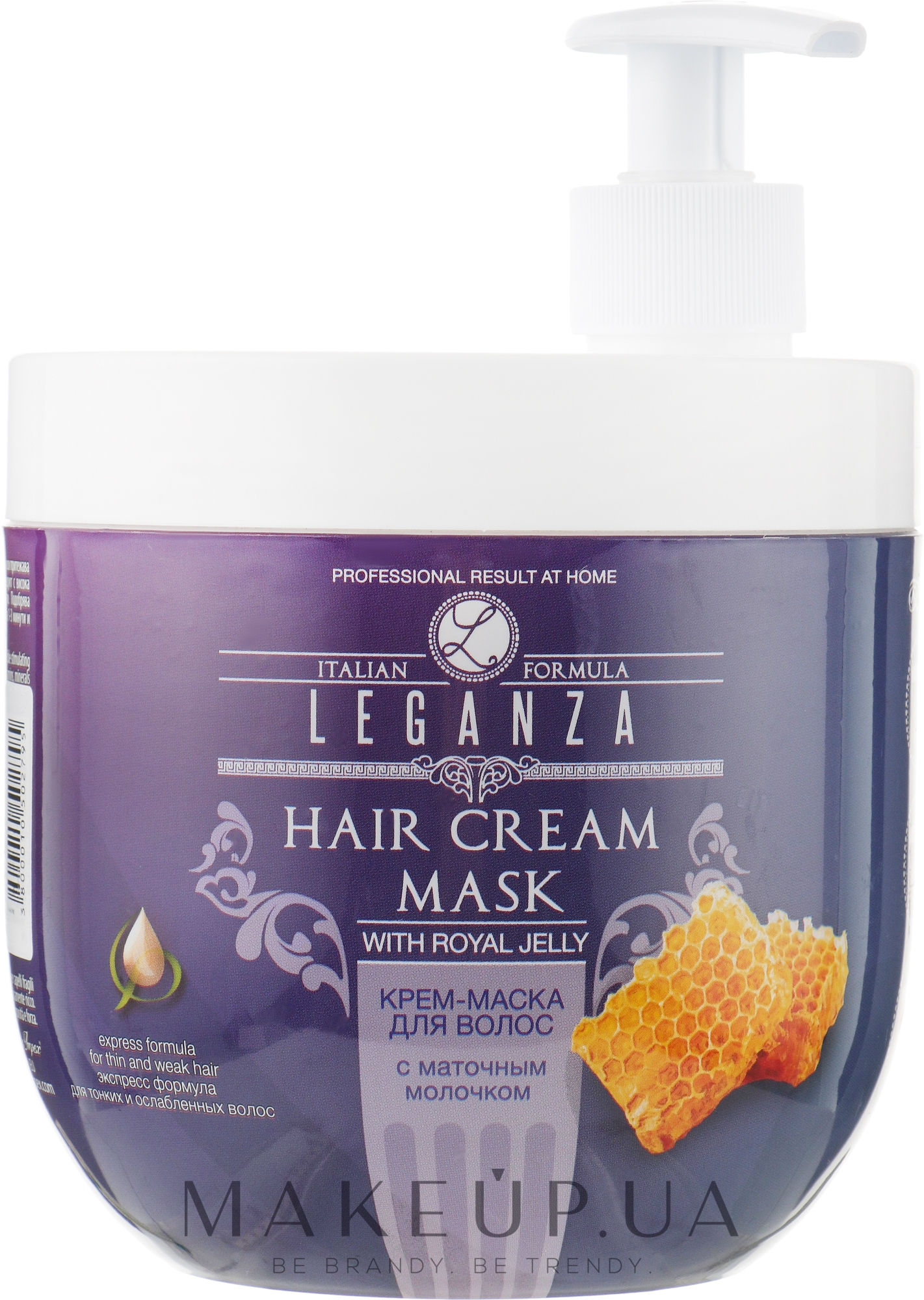 Крем-маска для волосся з маточним молочком - Leganza Cream Hair Mask With Royal Jelly (з дозатором) — фото 1000ml