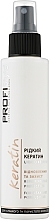 Парфумерія, косметика Спрей для волосся "Рідкий кератин" - Profi Style Keratin Liquid Keratin