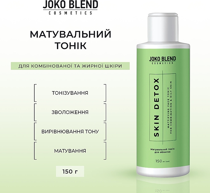 Матирующий тоник для комбинированной и жирной кожи - Joko Blend Skin Detox Mattifying Face Tonic — фото N3