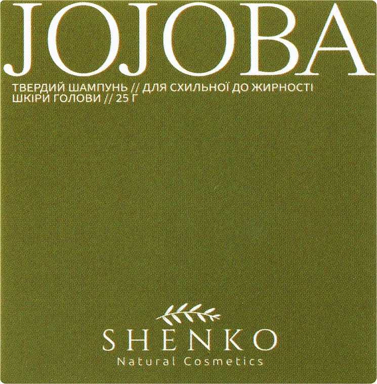 Твердий шампунь з біоліпідним комплексом "Jojoba" - Shenko Jojoba Shampoo — фото N1