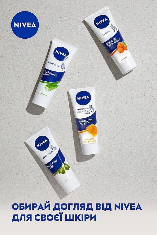 Крем для рук "Зволожувальний догляд" - NIVEA Moisture Care Hand Cream — фото N7