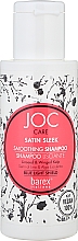 Духи, Парфюмерия, косметика Шампунь для гладкости непослушных волос - Barex Joc Care Satin Sleek Smoothing Shampoo