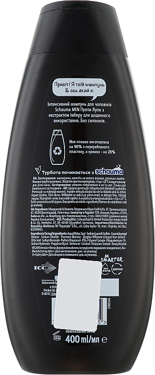 Шампунь для мужчин "Intensive" с имбирем - Schauma Anti-Dandruff Intensive Shampoo Men — фото N4
