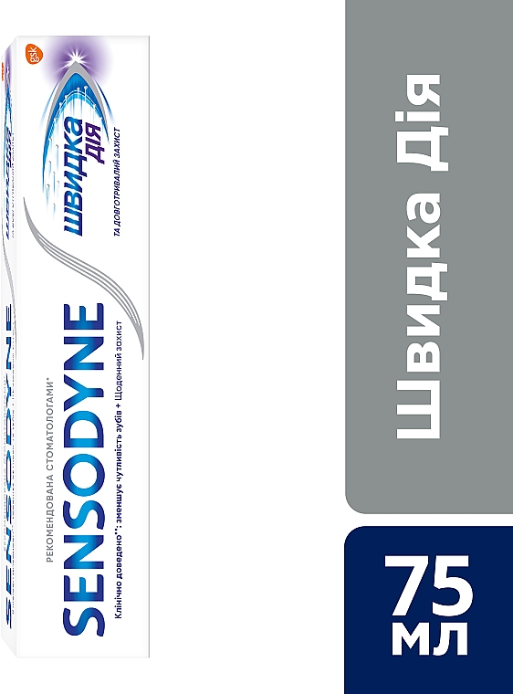Зубна паста "Швидка дія" - Sensodyne Rapid Relief — фото N12