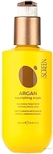 Арганова маска для волосся - Screen Argan Nourishing Mask — фото N1