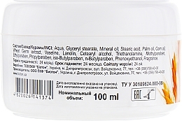 УЦЕНКА Крем для лица "Пшеничка" с витаминами А и Е - Bioton Cosmetics Face Cream * — фото N4