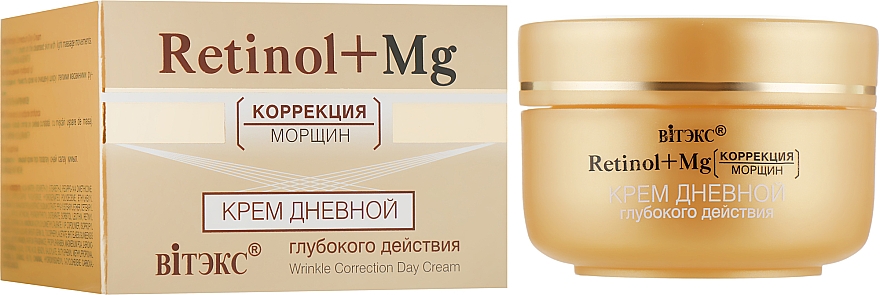 Крем дневной глубокого действия - Витэкс Retinol+Mg