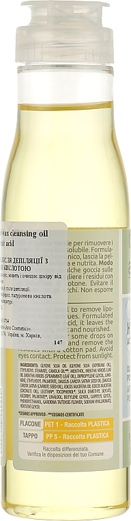 Очищающее масло после эпиляции с гиалуроновой кислотой - Arcocere Professional Hyaluronic Acid After Wax Cleansing Oil Post-Epilation — фото N2