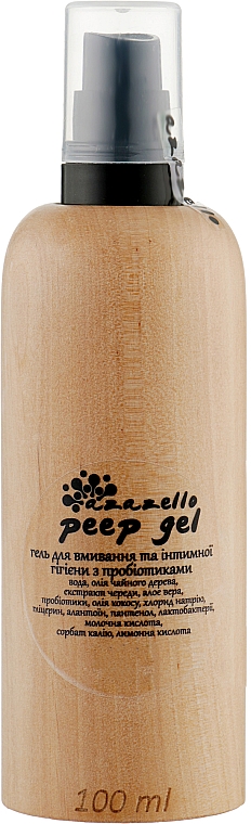 Гель для вмивання й інтимної гігієни з пробіотиками - Azazello Peep Gel — фото N2