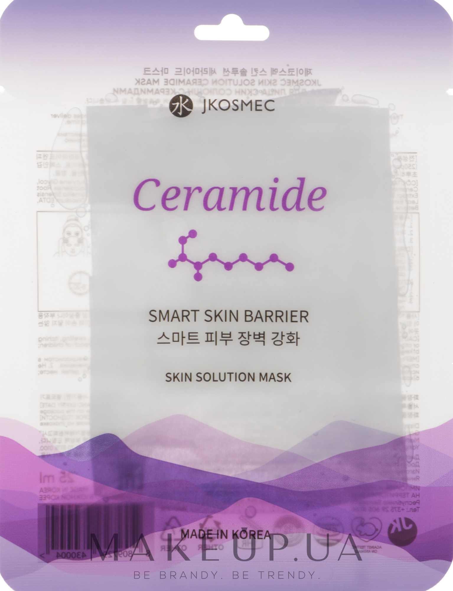 Маска для лица с керамидами - Jkosmec Skin Solution Ceramide Mask — фото 25ml