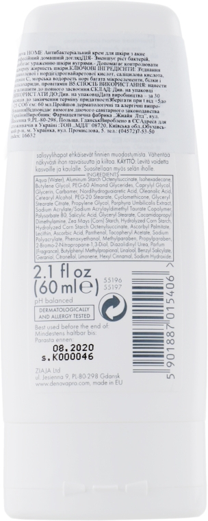 Антибактериальный крем для кожи с акне - Denova Pro Acne-Prone Skin Antibacterial Cream — фото N4