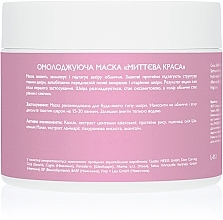 Омолоджувальна маска "Миттєва краса" - KleoDerma Instant Beauty Rejuvenating Mask — фото N2