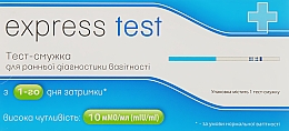 Тест-полоска для ранней диагностики беременности - Express Test Atlas Link — фото N1