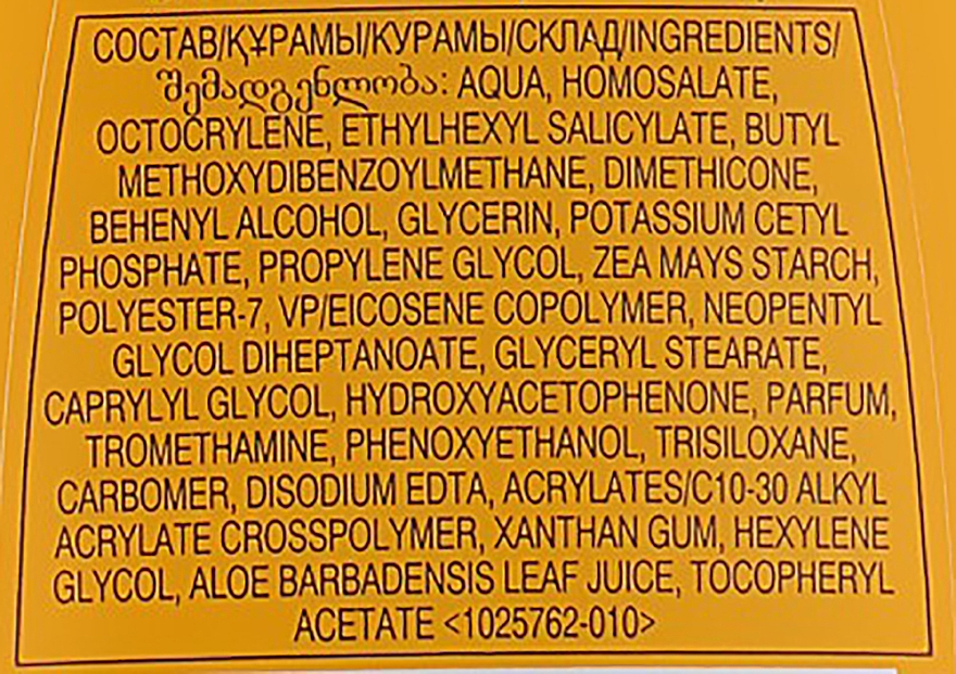 Сонцезахисний зволожувальний лосьйон для тіла "Ніжний захист" SPF 30 - Avon Care Sun+ SPF 30 — фото N3