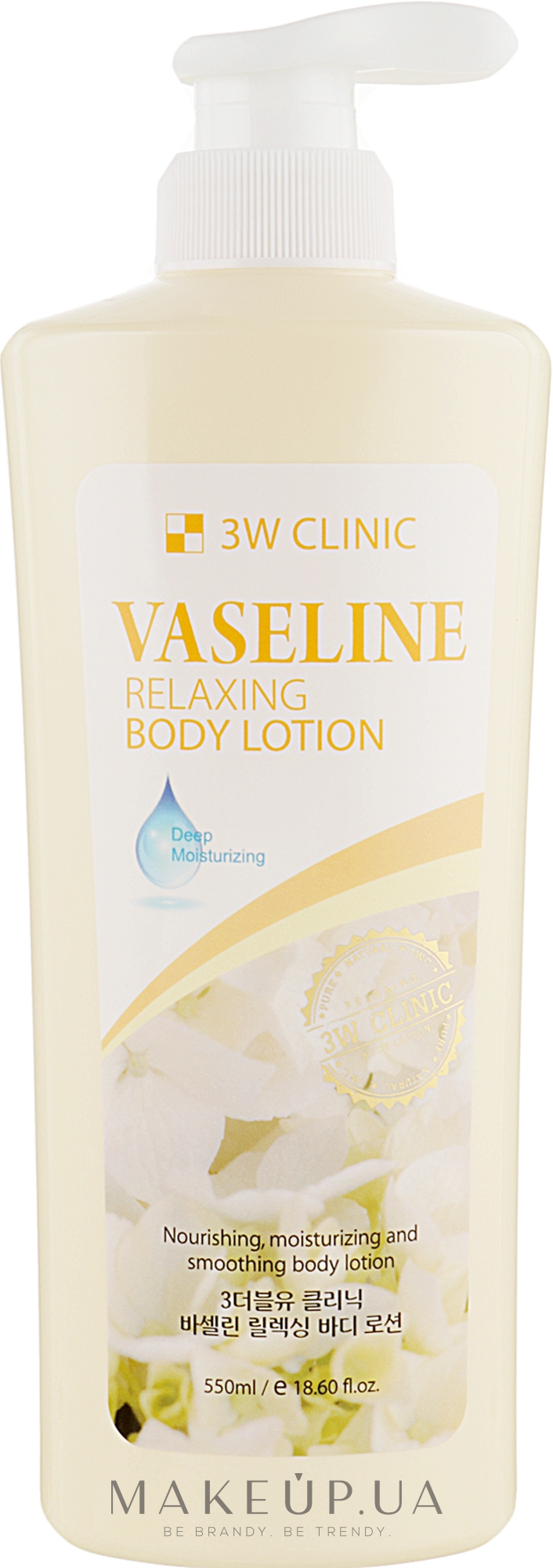 Лосьйон для тіла з вазеліном - 3W Clinic Vaseline Relaxing Body Lotion — фото 550ml